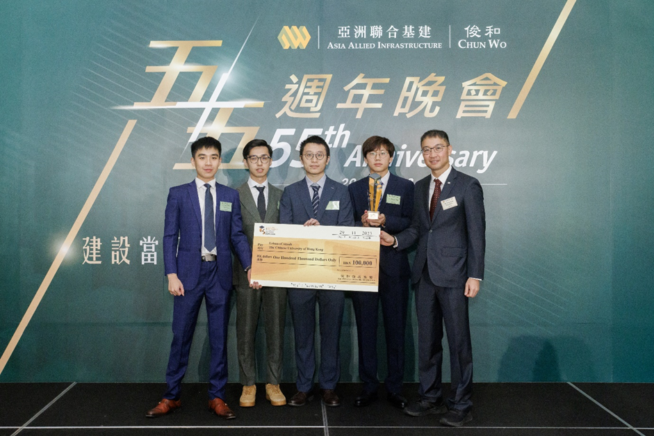 亞洲聯合基建與俊和五十五周年誌慶